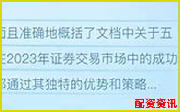 2025年合法配資平臺(tái)大盤點(diǎn) 哪些配資平臺(tái)是合法的-股票十倍杠桿正規(guī)平臺(tái)有哪些