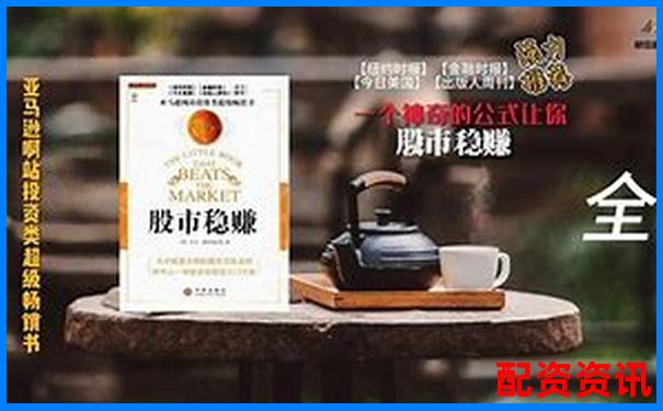股票10倍杠桿怎么開 三大技巧助你穩(wěn)賺不虧-在線配資炒股網(wǎng)站有哪些平臺(tái)