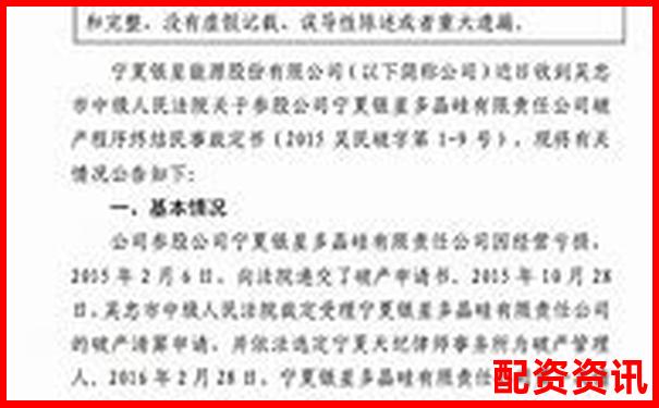 股票配資合同糾紛案民事判決書(shū)-融資融券杠桿倍數(shù)怎么算出來(lái)的