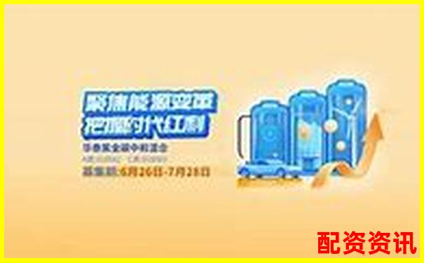 華泰資本股票配資官網(wǎng)專業(yè)杠桿投資平臺-股票上市第一天一般情況能漲多少倍
