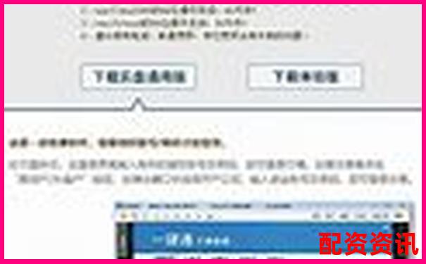 杭州期貨配資哪家正規(guī) 如何選擇安全可靠平臺-全國股票配資公司光控資本怎么樣啊