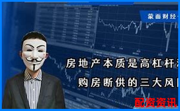 杠桿打新股票真能穩(wěn)賺不賠嗎 風(fēng)險(xiǎn)幾何需警惕-股票杠桿一倍費(fèi)率多少正常啊知乎