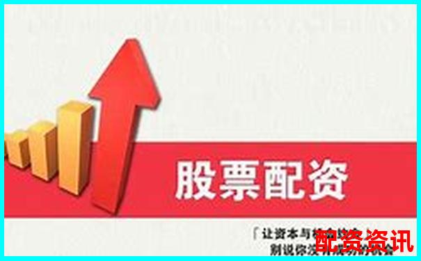 比較好的配資平臺(tái)有哪些呢 選平臺(tái)攻略與技巧分享-1萬(wàn)元10倍杠桿利息是多少錢啊