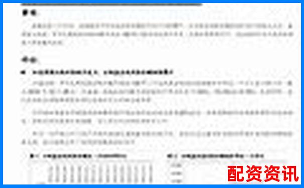 2025十大炒股杠桿平臺(tái)誰居榜首 第一名優(yōu)勢(shì)究竟在哪-杠桿炒股平臺(tái)百度搜加杠網(wǎng)