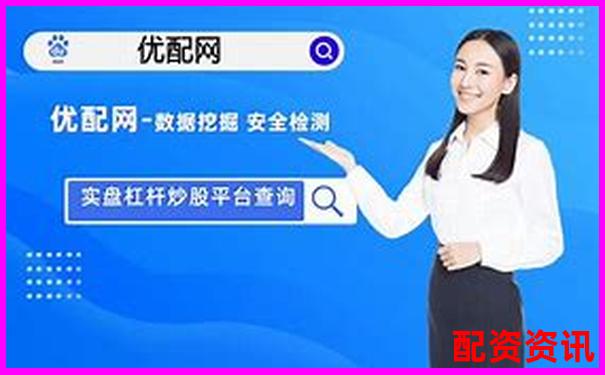 股市杠桿倍數(shù)計(jì)算方法詳解 知乎網(wǎng)友實(shí)戰(zhàn)經(jīng)驗(yàn)分享-杠桿倍率100%是多少