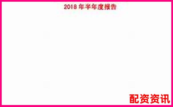 中航資本正規(guī)股票配資平臺(tái)專(zhuān)業(yè)服務(wù)與安全保障-枝城股票借貸怎么樣