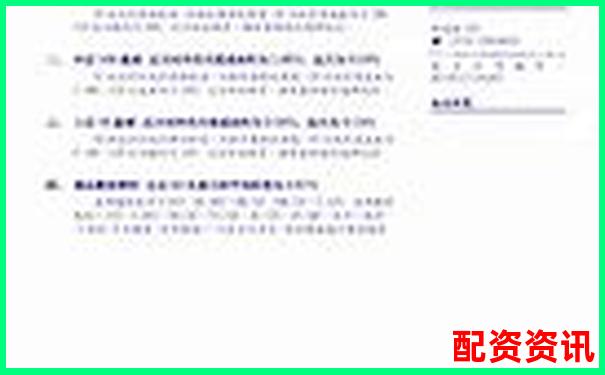 中國(guó)銀河證券股票配資操作指南 杠桿交易實(shí)戰(zhàn)解析-專(zhuān)業(yè)股票配資中航.資本平臺(tái)簡(jiǎn)介