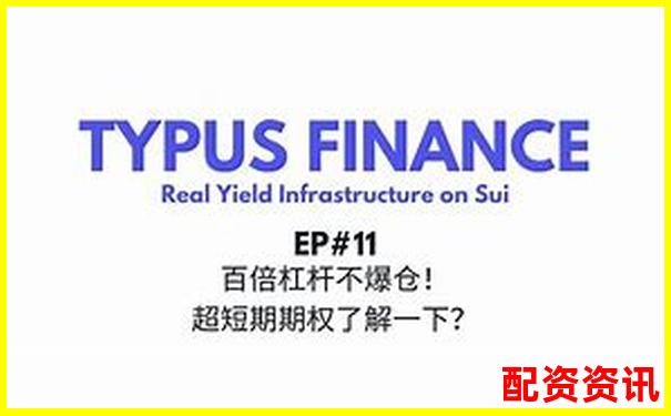 三倍杠桿做多究竟跌多少會(huì)爆倉關(guān)鍵點(diǎn)位解析-股票漲三倍需要幾個(gè)漲停