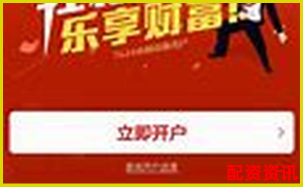 誠(chéng)多網(wǎng)股票配資開(kāi)戶(hù)平臺(tái) 網(wǎng)上炒股杠桿交易專(zhuān)業(yè)服務(wù)-中國(guó)正規(guī)的配資公司名單