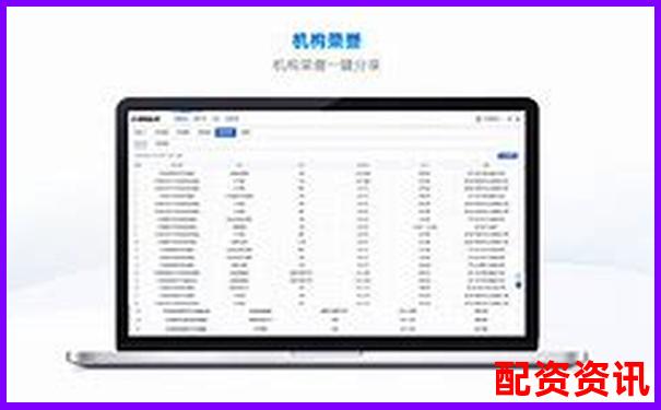 股市融資首選平臺 專業(yè)配資門戶助力投資-股票配資如何避免違法行為