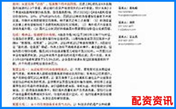 個(gè)人投資者A股加杠桿操作指南與風(fēng)險(xiǎn)控制策略-股票最多幾倍杠桿最高