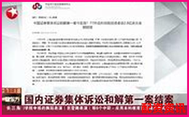 股票配資合同糾紛案民事判決書(shū)-省力和費(fèi)力杠桿怎么區(qū)分