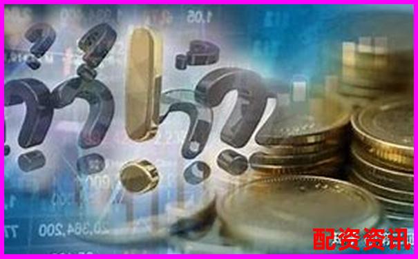 配資公司有合法的嗎揭秘杠桿炒股背后的合規(guī)真相-優(yōu)質(zhì)的配資平臺是什么