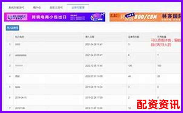 配資平臺查詢網(wǎng)站是什么軟件官方下載APP免費試玩入口-股票百倍杠桿交易平臺怎么樣啊可靠嗎