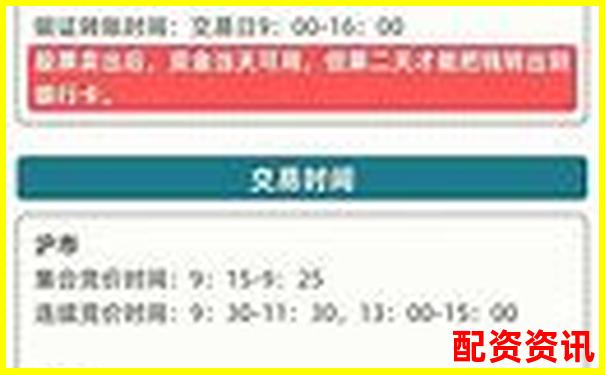股市杠桿交易申請指南與操作流程詳解