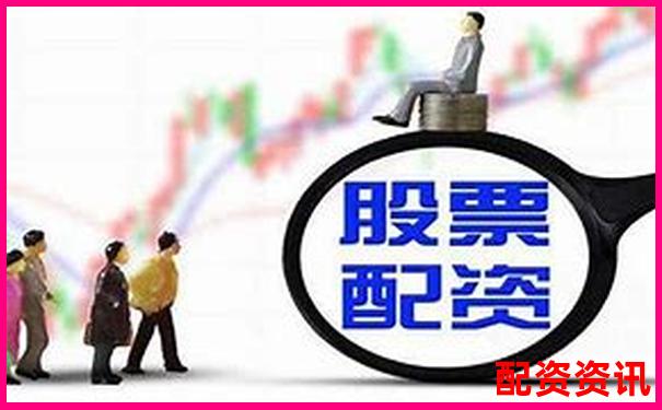 中國(guó)股票配資起源追溯杠桿交易市場(chǎng)發(fā)展歷程-股指期貨的杠桿倍數(shù)如何計(jì)算公式