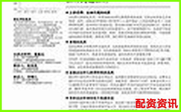 中國頂尖股票杠桿平臺(tái)實(shí)力解析與投資策略指南