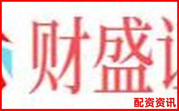 股票配資是否存在合法平臺(tái)投資者如何辨別真?zhèn)?買(mǎi)特斯拉股票的人賺了多少倍錢(qián)啊