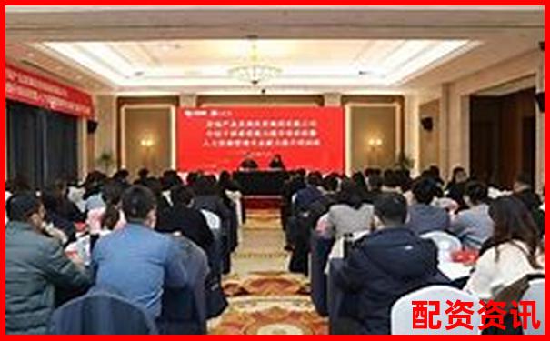 濟(jì)南股票配資機(jī)構(gòu)名錄及服務(wù)詳情匯總-平安證券怎么杠桿買入