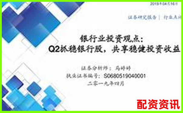 國內(nèi)唯一正規(guī)股票杠桿公司助力穩(wěn)健投資把握財(cái)富機(jī)遇-配資平臺(tái)哪個(gè)好一點(diǎn)的