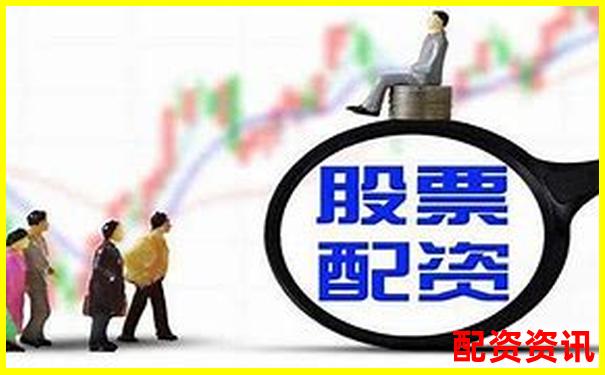 杠桿股票配資業(yè)務(wù)類型詳解與操作指南-股票配資排名app下載官網(wǎng)