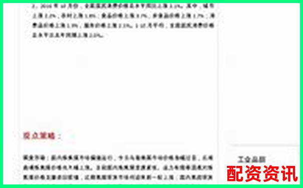 焦炭期貨交易杠桿倍數(shù)詳解與風(fēng)險(xiǎn)分析-股票2倍杠桿是什么意思