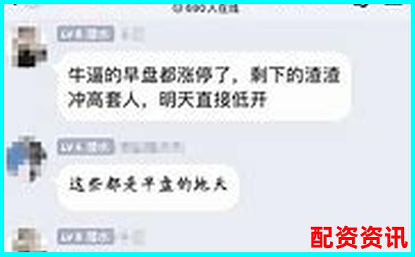 國內(nèi)主流股票配資交流論壇盤點(diǎn)與推薦-a股國家規(guī)定幾倍杠桿啊