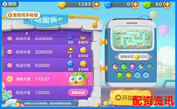 配資利息多少比較合理官方下載APP免費試玩在線入口-炒股10倍杠桿合法嗎