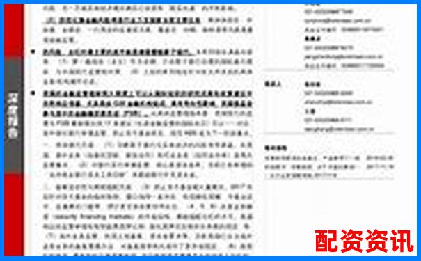 東方財富賬戶杠桿操作指南與風險控制策略-第一操盤手網(wǎng)站配資