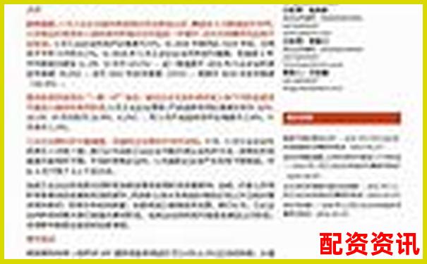 高杠桿投資的雙刃劍效應(yīng)與風(fēng)險(xiǎn)收益分析-代理配資平臺(tái)犯法嗎