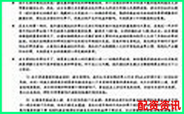 3倍杠桿與3倍合約投資優(yōu)劣全面對(duì)比分析-股票杠桿交易平臺(tái)有哪些