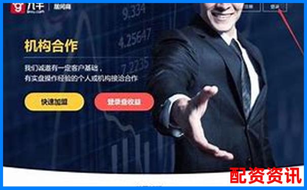 股票配資知識(shí)網(wǎng)推薦APP下載在線(xiàn)注冊(cè)免費(fèi)試玩入口-期貨杠桿是多少倍杠桿啊