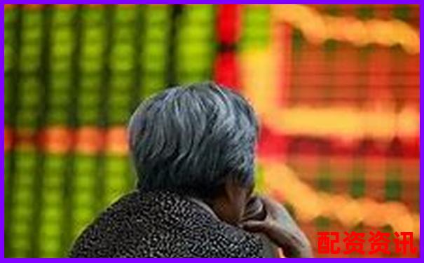 國(guó)內(nèi)股票配資資訊網(wǎng)最新消息透露哪些投資機(jī)遇