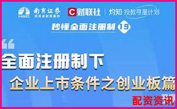 南京專(zhuān)業(yè)股票配資代理機(jī)構(gòu)助力投資穩(wěn)健增值-山西股票配資公司有限公司