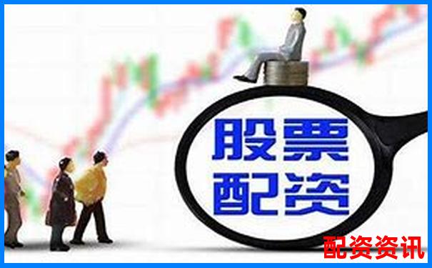 股票配資交易軟件安全下載與使用指南-全國配資平臺第一名