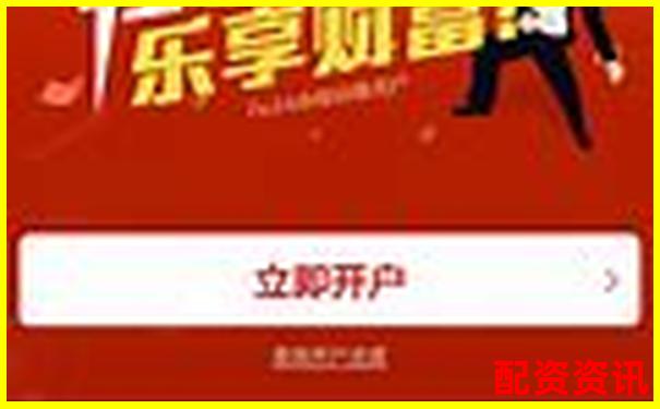 股票配資開戶哪家強 最新平臺選擇攻略大揭秘-原油期貨正規(guī)平臺有哪些
