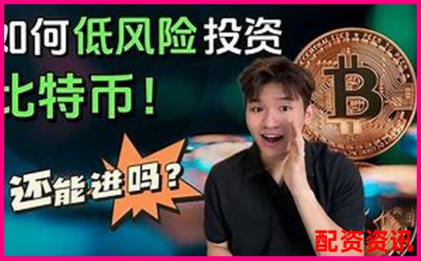 比特幣交易杠桿倍數(shù)選擇策略與風(fēng)險(xiǎn)控制指南-杠桿倍數(shù)的計(jì)算公式為
