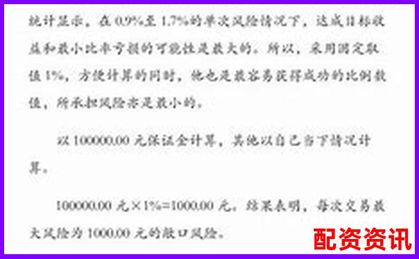 股指期貨杠桿操作全攻略與風(fēng)險控制要點(diǎn)解析-股票杠桿一般幾倍收益啊