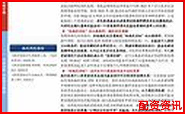 杠桿炒股解析 以小博大背后的風(fēng)險與機(jī)遇-杠桿股票交易盈勝優(yōu)配