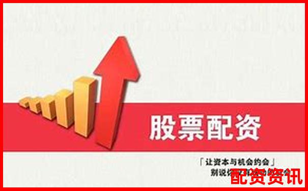 股票配資新平臺(tái)解析與投資優(yōu)勢(shì)全面介紹-炒股的杠桿比例有2000倍的嗎為什么