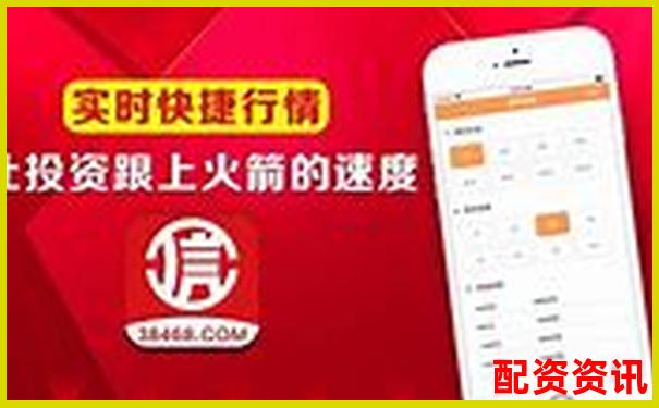中航資本證券配資app官方下載地址及在線注冊(cè)入口攻略-百倍杠桿股票注冊(cè)交易平臺(tái)是真的嗎嗎