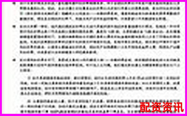 原油期貨杠桿倍數(shù)解析及風(fēng)險(xiǎn)控制要點(diǎn)-實(shí)盤(pán)配資平臺(tái)百度搜加杠網(wǎng)