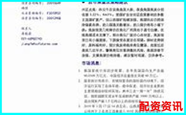 焦炭期貨交易杠桿倍數(shù)詳解與風(fēng)險(xiǎn)分析-有哪些配資平臺(tái)送體驗(yàn)金