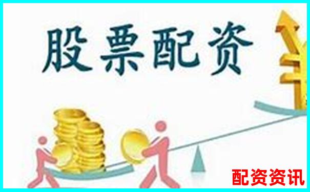 盤點全國正規(guī)配資平臺有哪些 權(quán)威解析股市融資安全之道