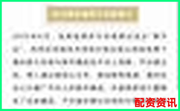 老牌配資平臺暗藏騙局投資者血本無歸需警惕-炒股融資比例是多少