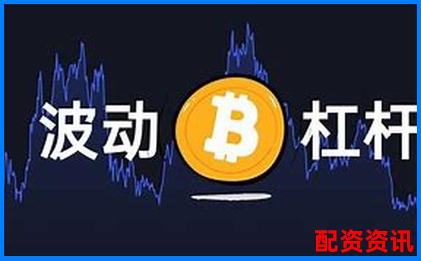 股票做空杠桿率多少合適 新手如何把握風(fēng)險-股票配資交易軟件哪個好
