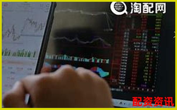 股票配資平臺(tái)查詢官網(wǎng)下載入口及正規(guī)渠道指南-股票開(kāi)通杠桿不需要利息
