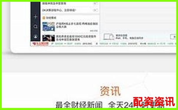 卓信寶配資官網(wǎng)客服如何幫您解決投資疑問-100倍杠桿多少跌幅爆倉(cāng)