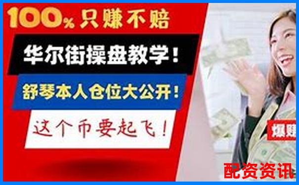 100倍杠桿防爆倉(cāng)攻略 三招教你穩(wěn)操勝券-2025有望翻十倍的股票有哪些呢
