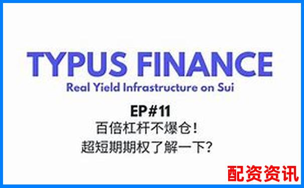 100倍杠桿防爆倉(cāng)攻略 三招教你穩(wěn)操勝券-股價(jià)翻五倍要多少個(gè)漲停板呢